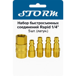 Набор быстросъемных соединений Rapid 1/4" 5шт. (латунь)
