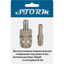 Быстросъемное пневматическое соединение под шланг 8 мм / быстросъем Евро (Rapid) со штуцером 8 мм