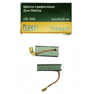 Щетки графитовые (пара) для отбойных молотков Makita HK1820, HK1820L (аналог CB-350) (6,5х11х25мм)