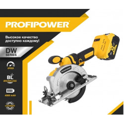 Циркулярная аккумуляторная пила PROFIPOWER DWDHS-18V (диск 125 мм, 4.0А/ч, )