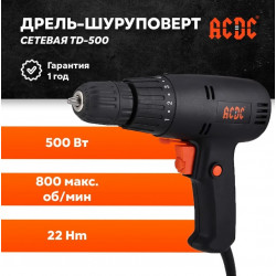 Дрель-шуруповёрт сетевой ACDC TD-500 (800 об/мин, 500 Вт, 0.8-10 мм, в коробке)