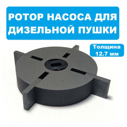 Ротор графитовый для дизельной пушки (толщина - 12.7 мм, диаметр - 54 мм)