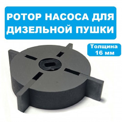 Ротор графитовый для дизельной пушки (толщина - 16 мм, диаметр - 54 мм)