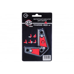 Фиксатор магнитный 25 LBS external (углы: 15°, 45°, 60°, 90°, 240°)