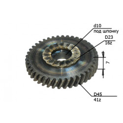 Шестерня для дрели Sturm, Stern, Omax ID 13DN, 13F, 13B (d-45х10 мм)