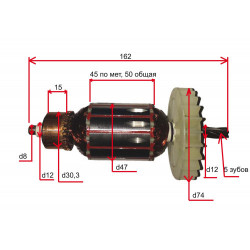 Ротор (якорь) перфоратора Stern, Калибр, Энергомаш (1700wt, 5 зуб, d-корпуса 47мм)