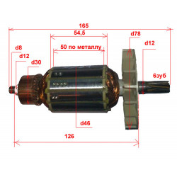 Ротор (якорь) перфоратора Stern RH38MX, DWT ВМ-1200, ВМ-1500 (6 зуб, d-корпуса 46мм, 1050 WT)