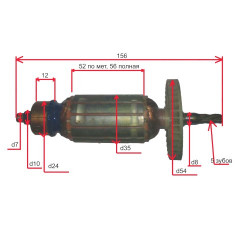 Ротор (якорь) лобзика Sturm, Stern JS80B (710Wt)