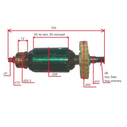 Ротор (якорь) болгарки Sturm AG9012E, Omax, Stern AG125B, Walle (900Wt)