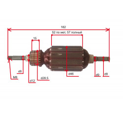 Ротор (якорь) для электрокосы Sturm GT3516BH, Калибр, Электроприбор, Парма (1500WT)