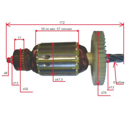 Ротор (якорь) дисковой пилы Диолд ДП-1.6-190 (6 зубов)