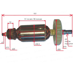 Ротор / Якорь для болгарки УШМ Диолд МШУ-0.9-125 (L-161мм; D-38.5мм)