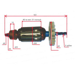 Ротор (якорь) лобзика Диолд ПЛЭ-1-10