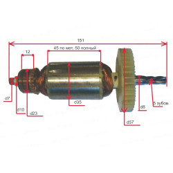 Ротор (якорь) лобзика Диолд ПЛЭ-1-08