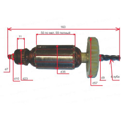 Ротор (якорь) дрели Диолд МЭСУ-7