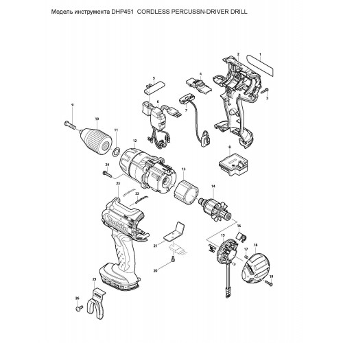 Запчасти для шуруповерта Makita DHP451RFE